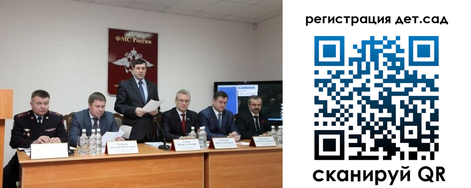 прописка для работы в Сясьстрое