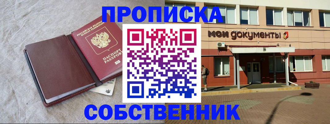 временная регистрация госуслуги в Сясьстрое