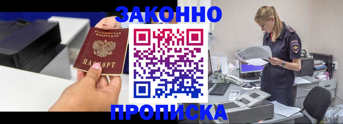 регистрация для дет. сада в Сясьстрое