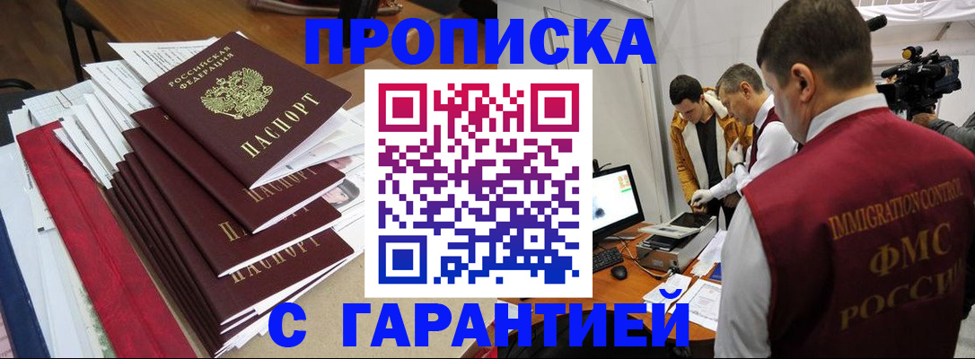 регистрация в Сясьстрое