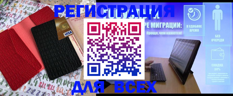 регистрация для дет. сада в Сясьстрое